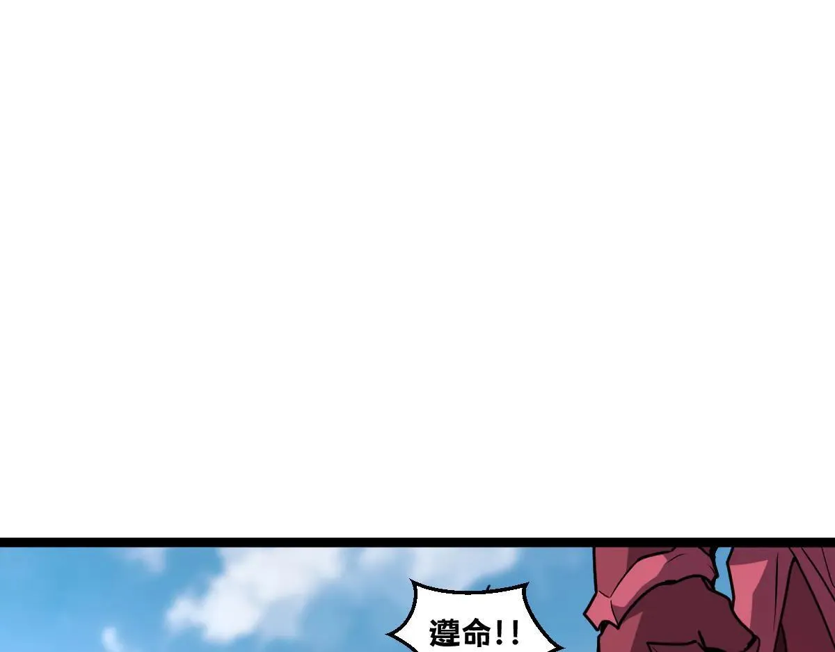 52-勇者的宣言 第65页