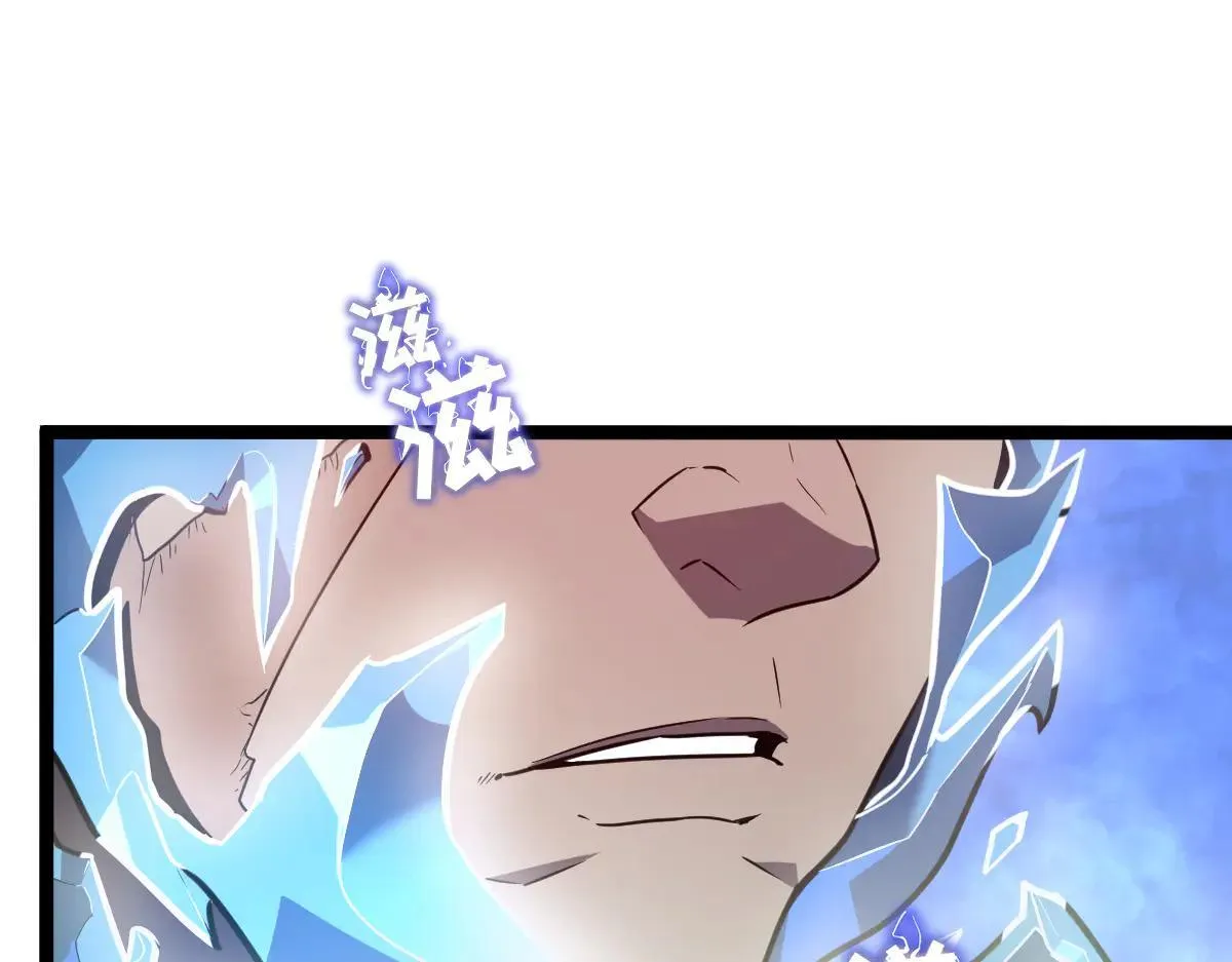 52-勇者的宣言 第68页