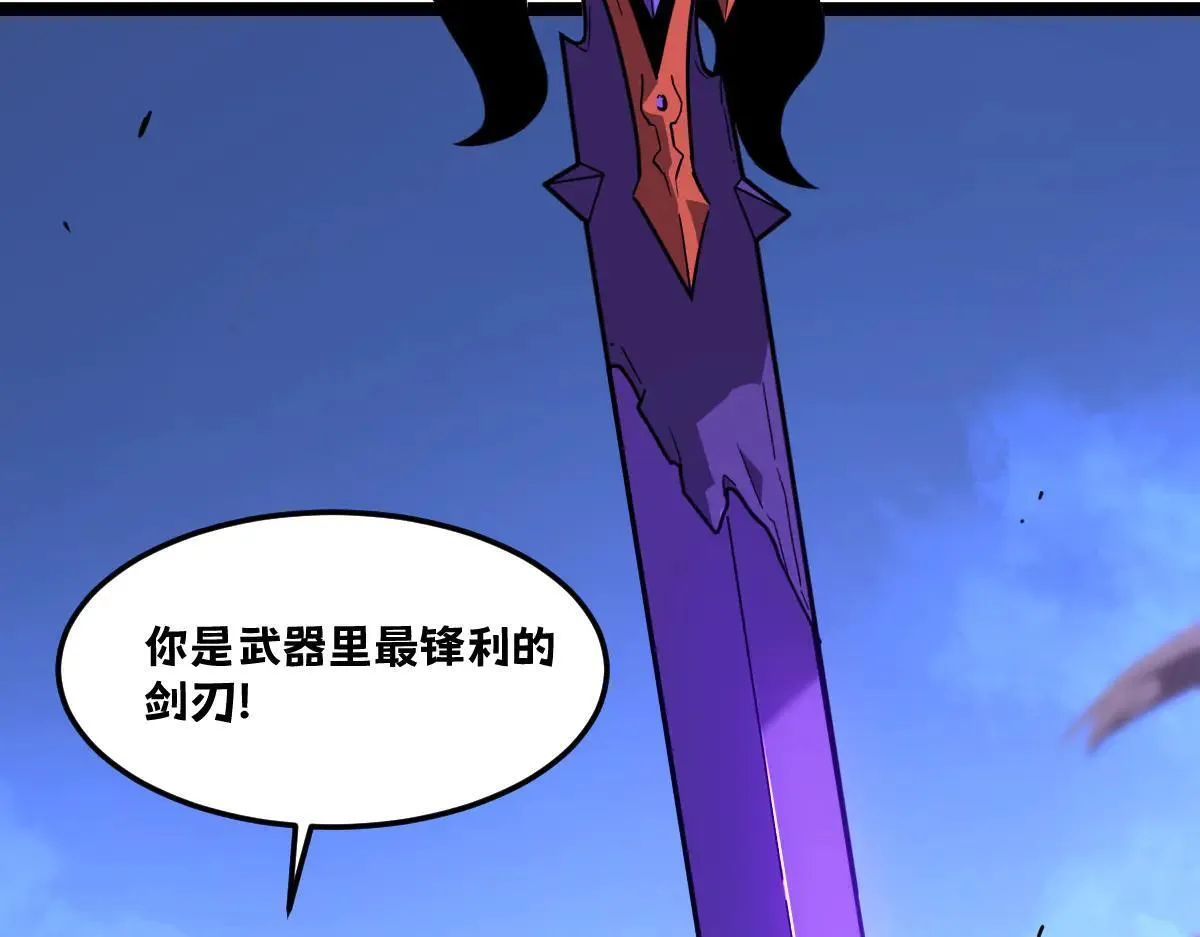 52-勇者的宣言 第74页
