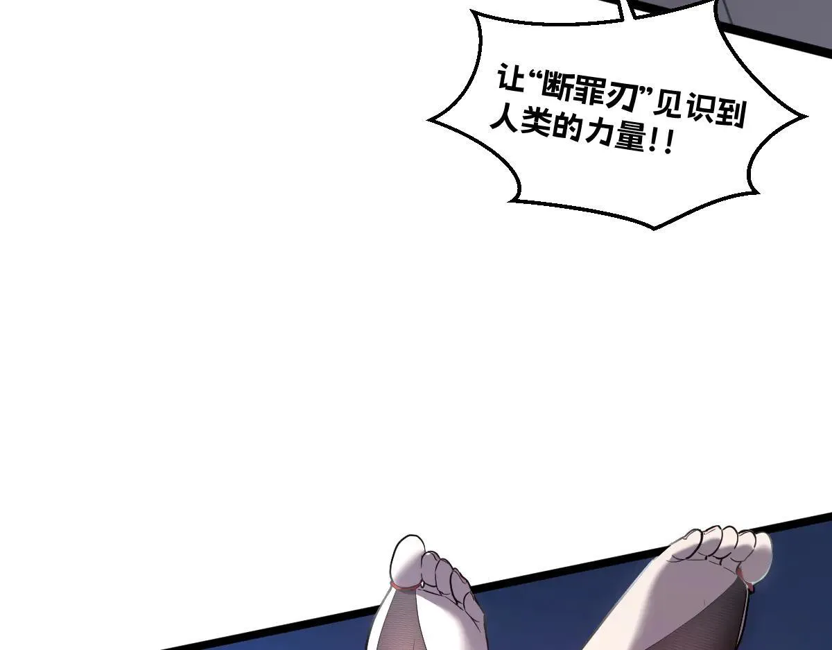 52-勇者的宣言 第98页