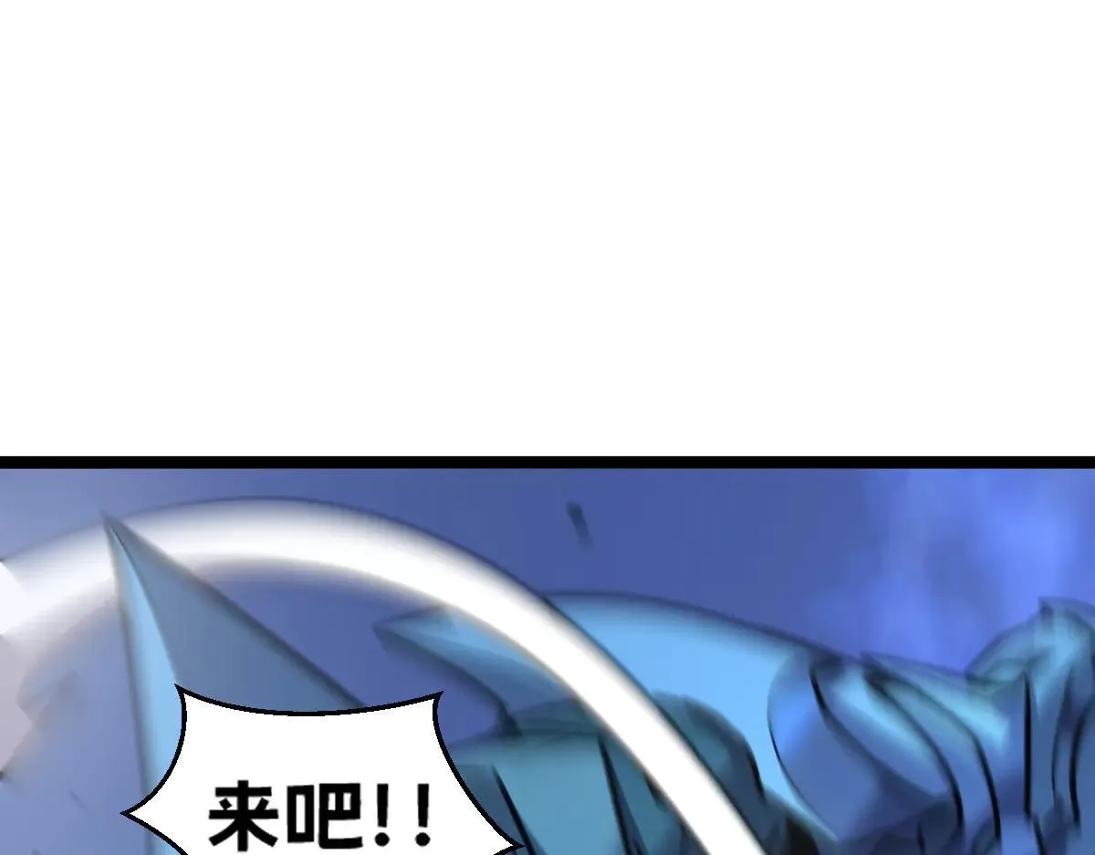 52-勇者的宣言 第115页