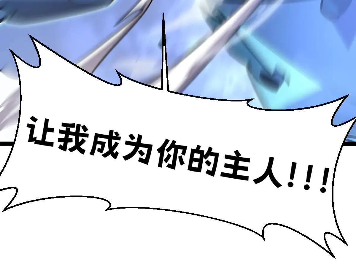 52-勇者的宣言 第119页