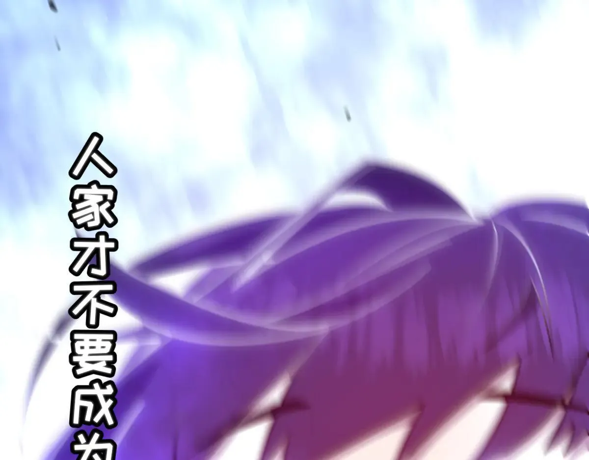 52-勇者的宣言 第121页