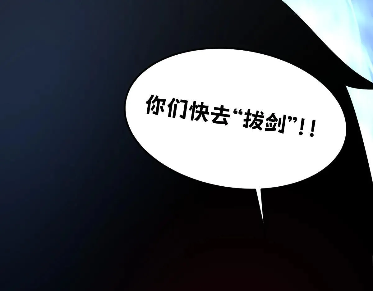 52-勇者的宣言 第155页