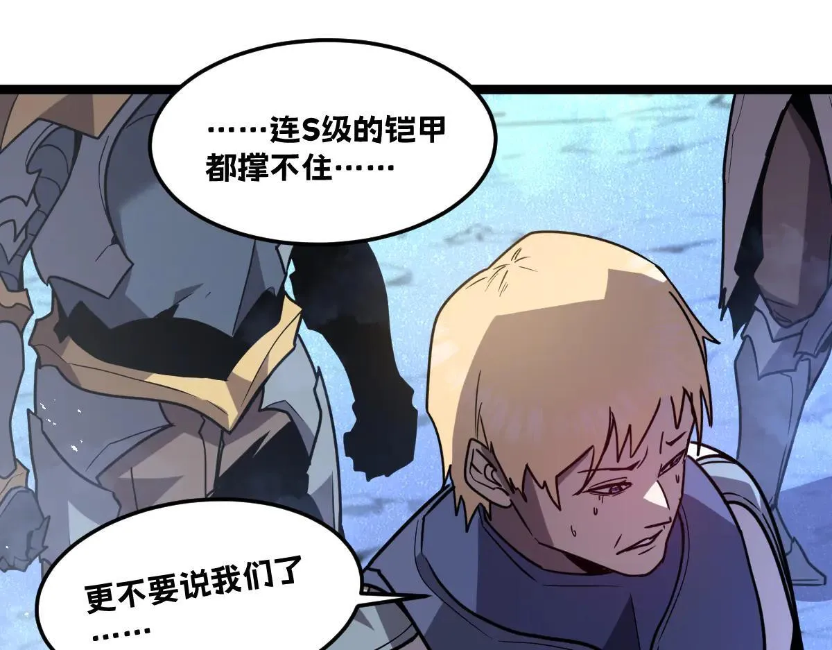 52-勇者的宣言 第160页
