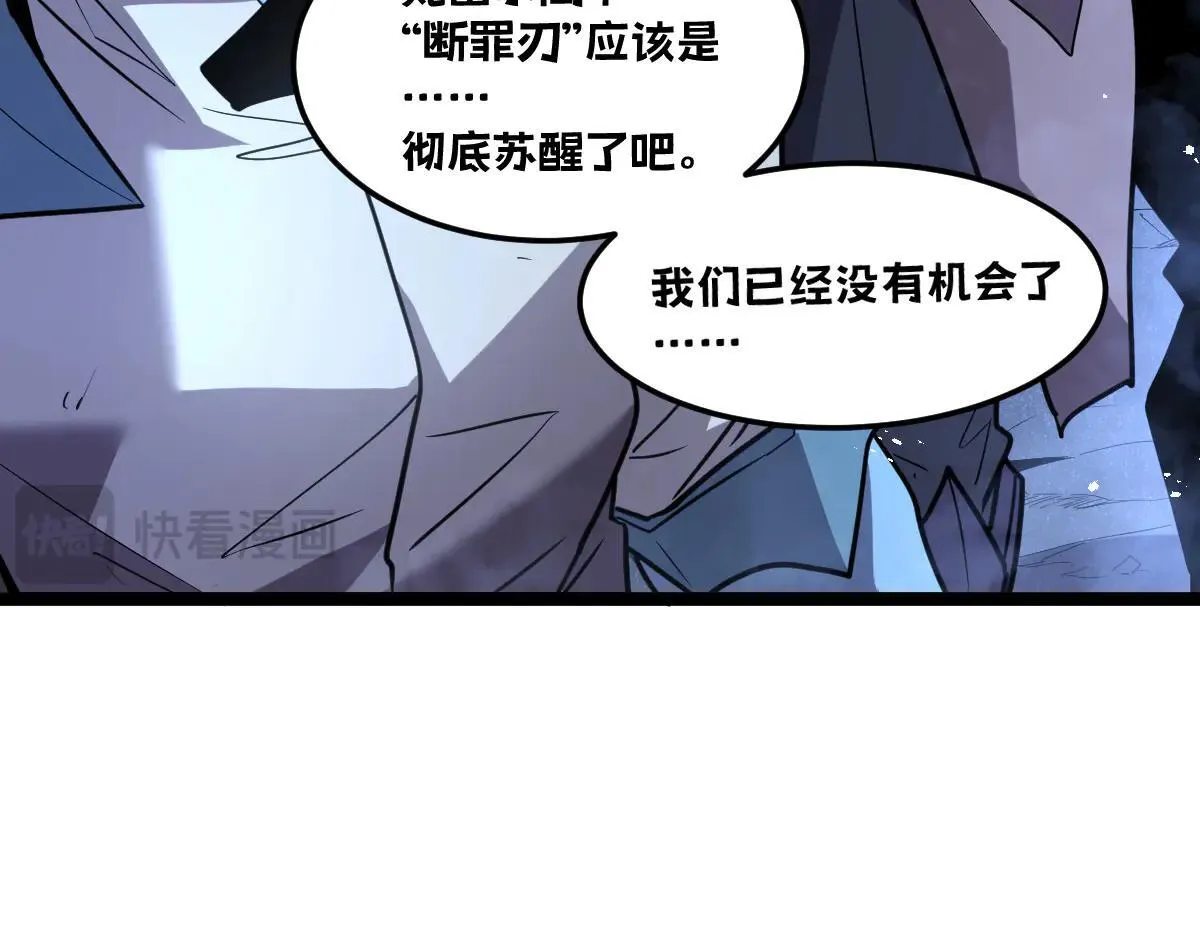 52-勇者的宣言 第162页