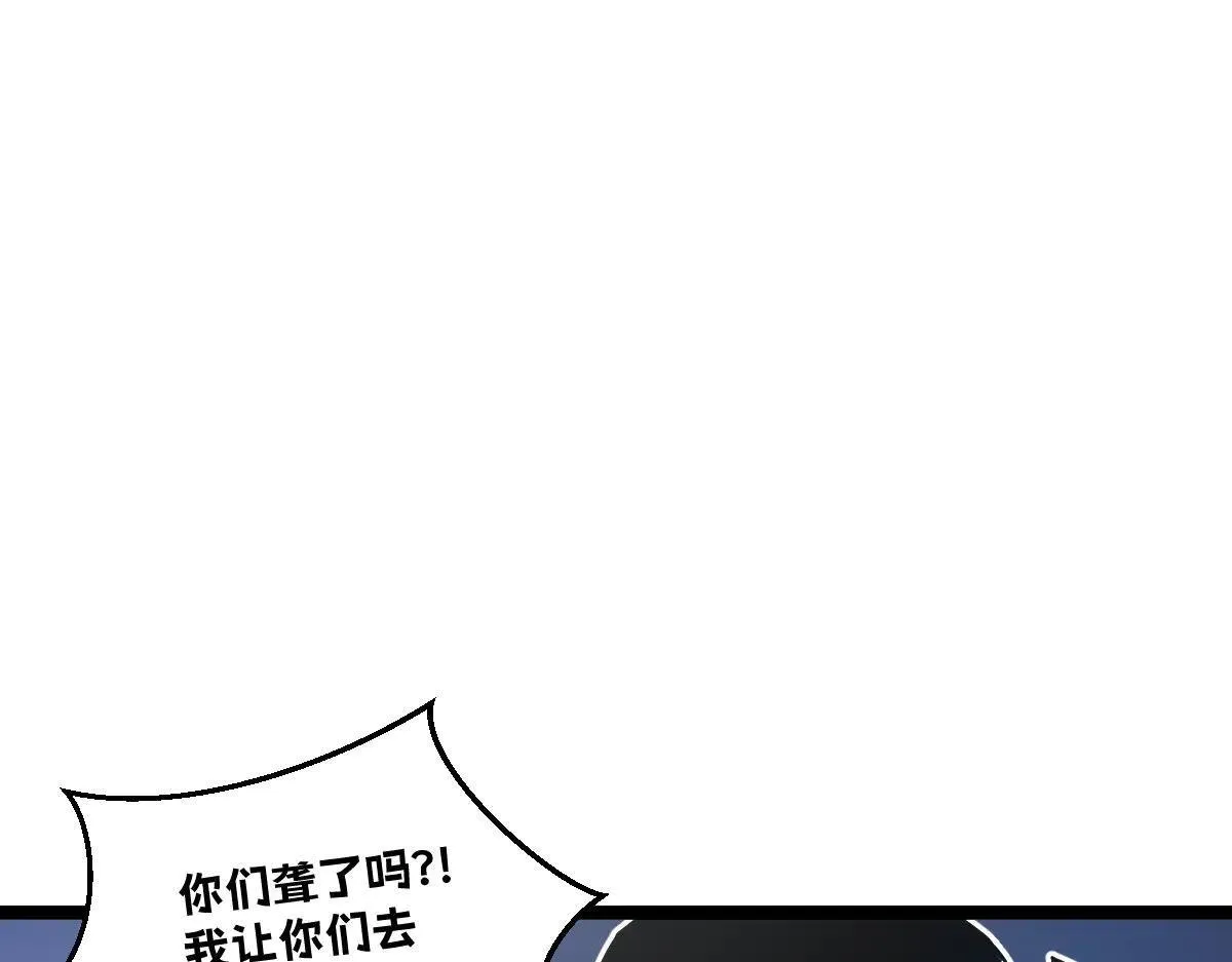 52-勇者的宣言 第164页