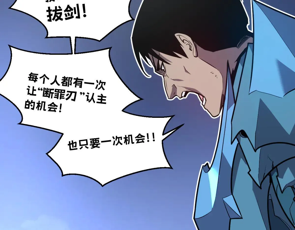 52-勇者的宣言 第165页