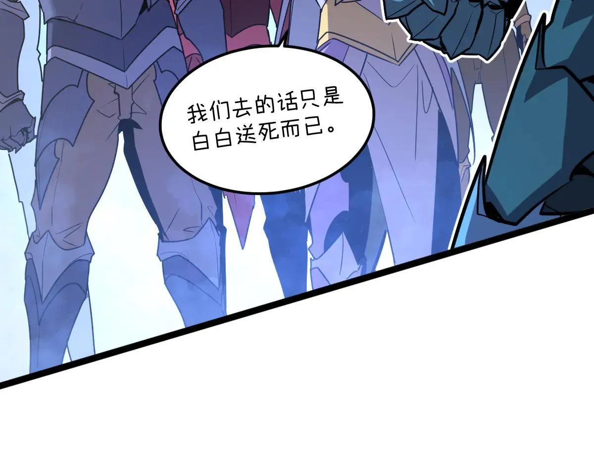 52-勇者的宣言 第167页