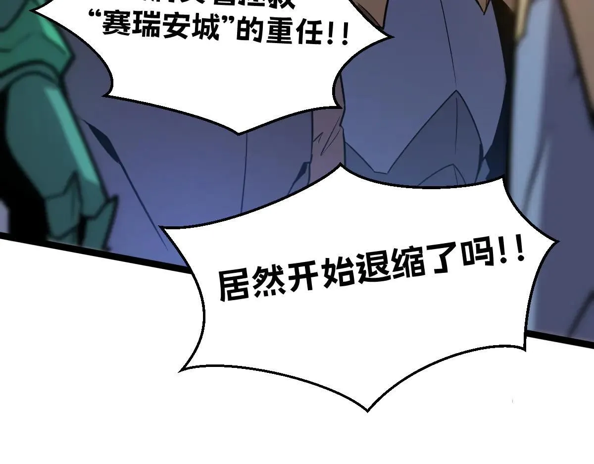 52-勇者的宣言 第170页
