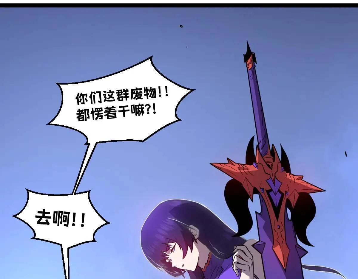 52-勇者的宣言 第176页