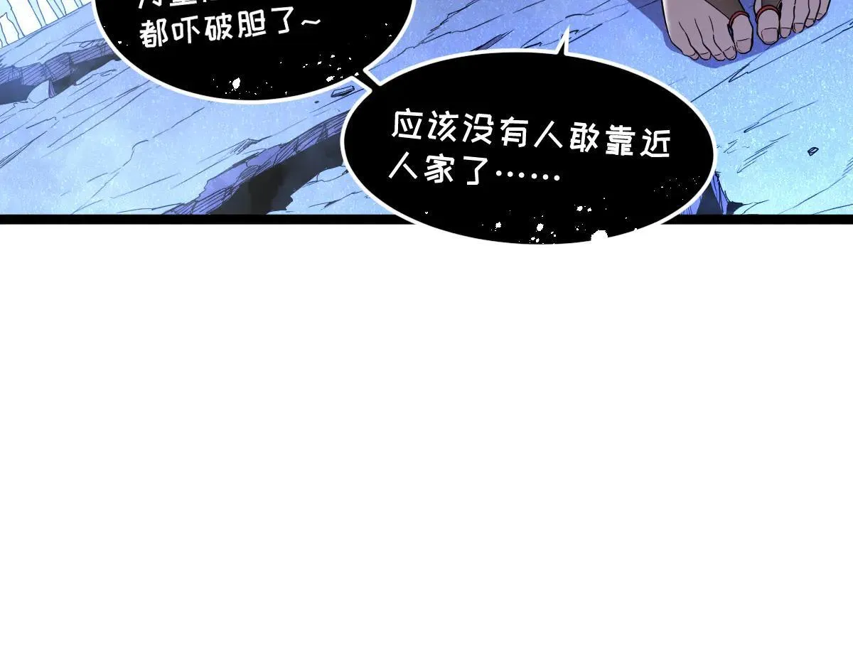 52-勇者的宣言 第178页