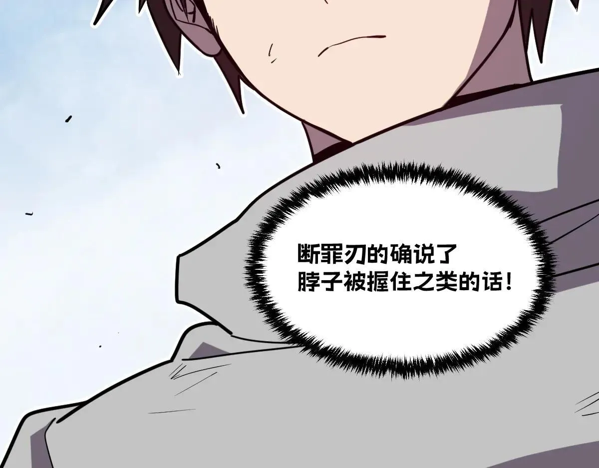 52-勇者的宣言 第192页