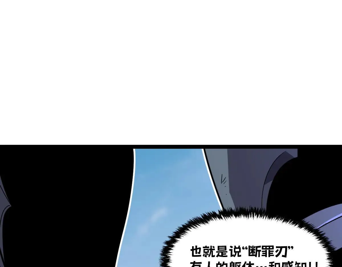 52-勇者的宣言 第194页