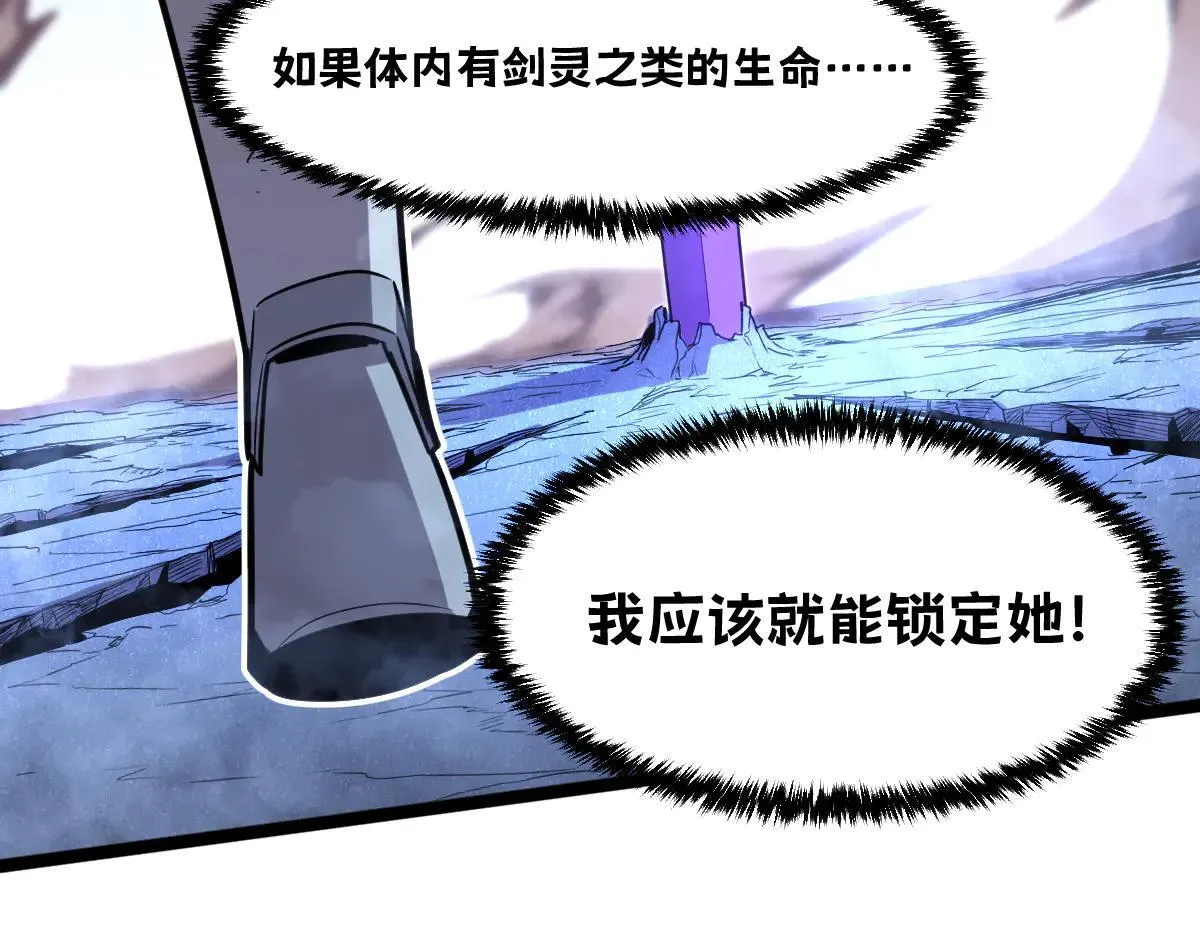 52-勇者的宣言 第196页