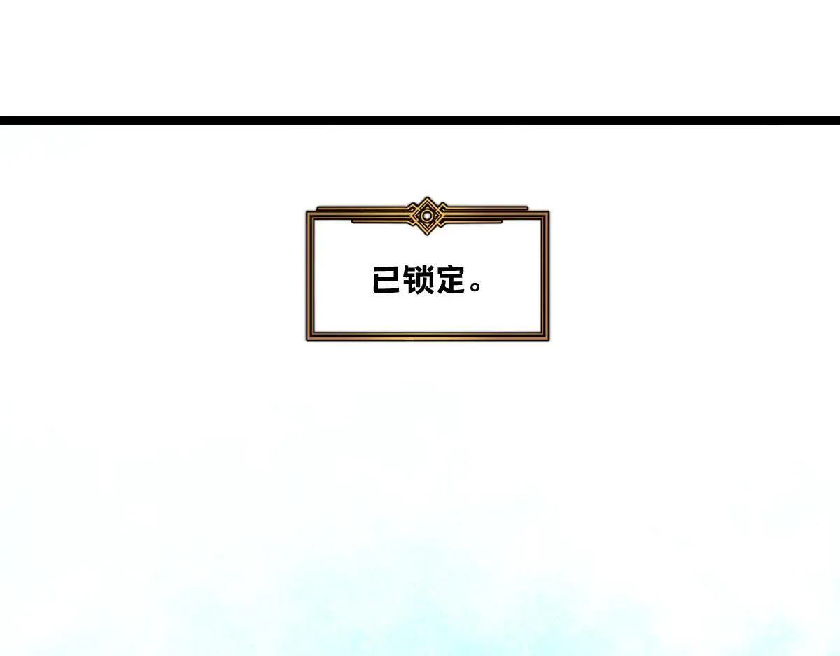 52-勇者的宣言 第200页