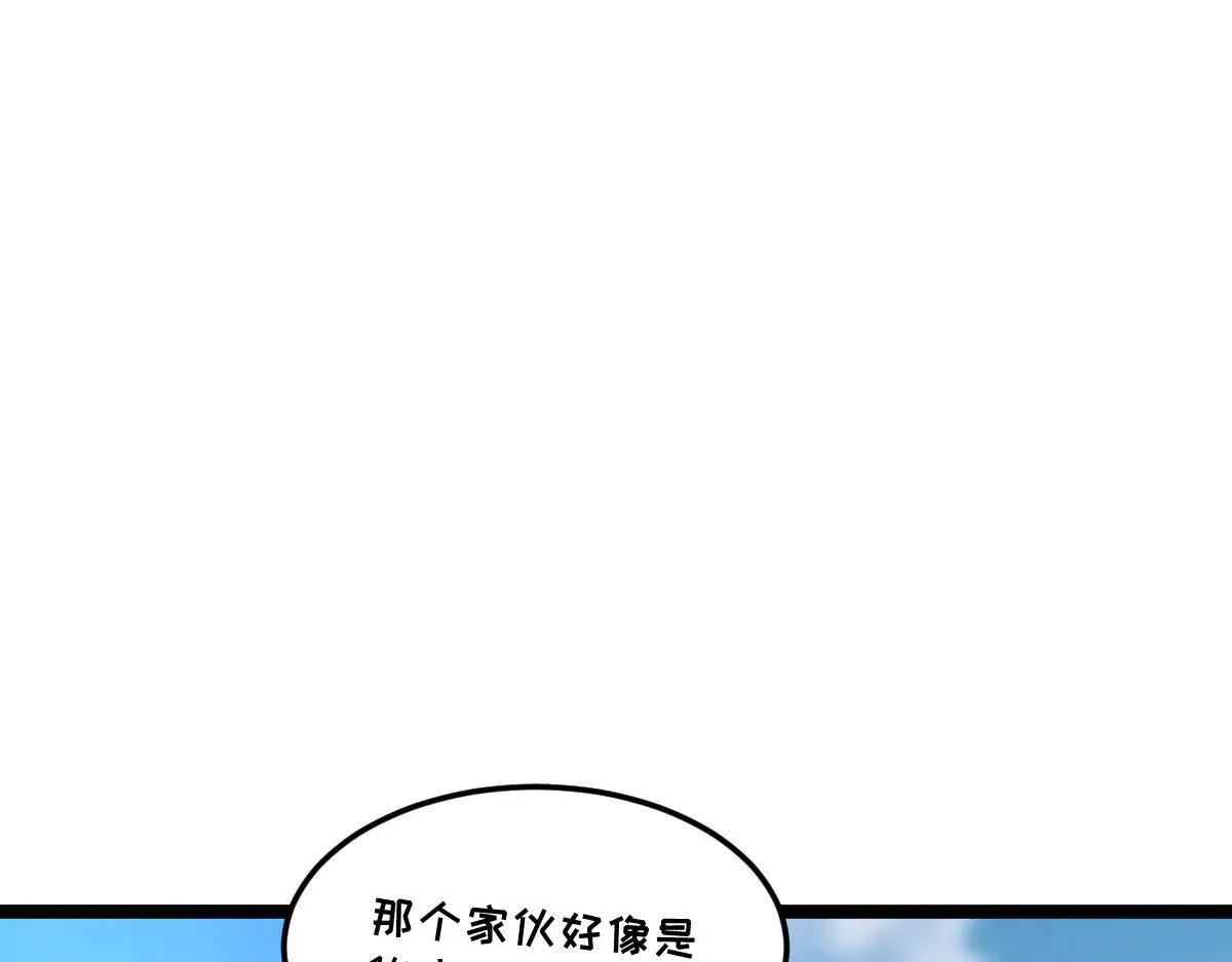 52-勇者的宣言 第206页