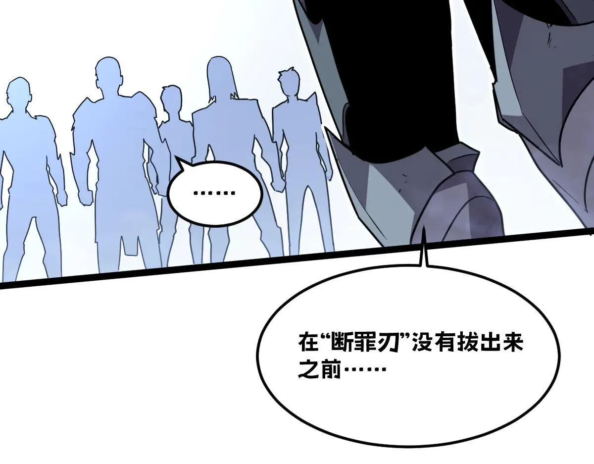 52-勇者的宣言 第212页