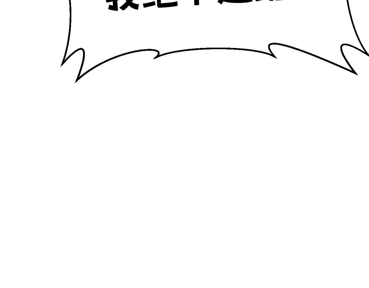 52-勇者的宣言 第216页
