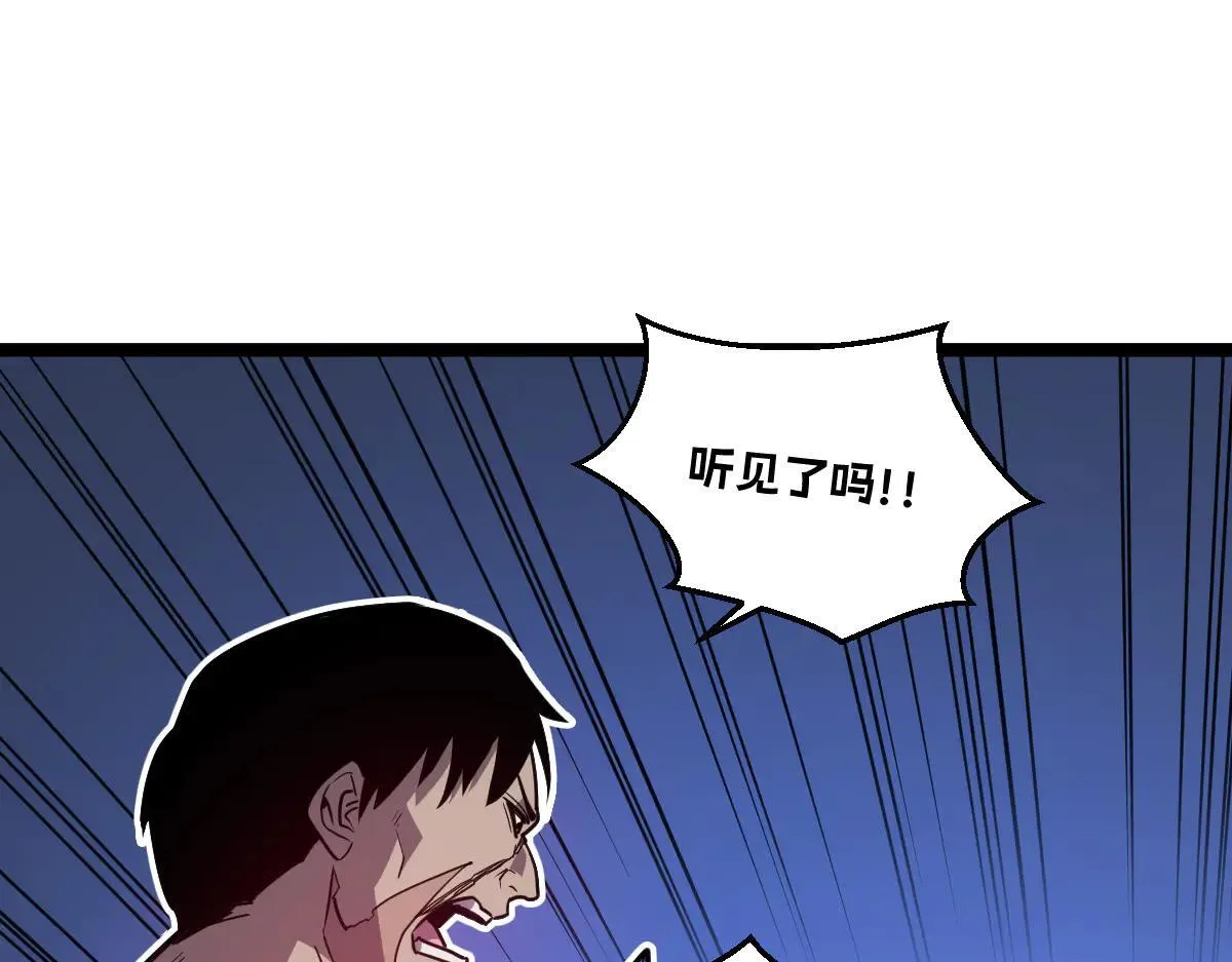 52-勇者的宣言 第217页