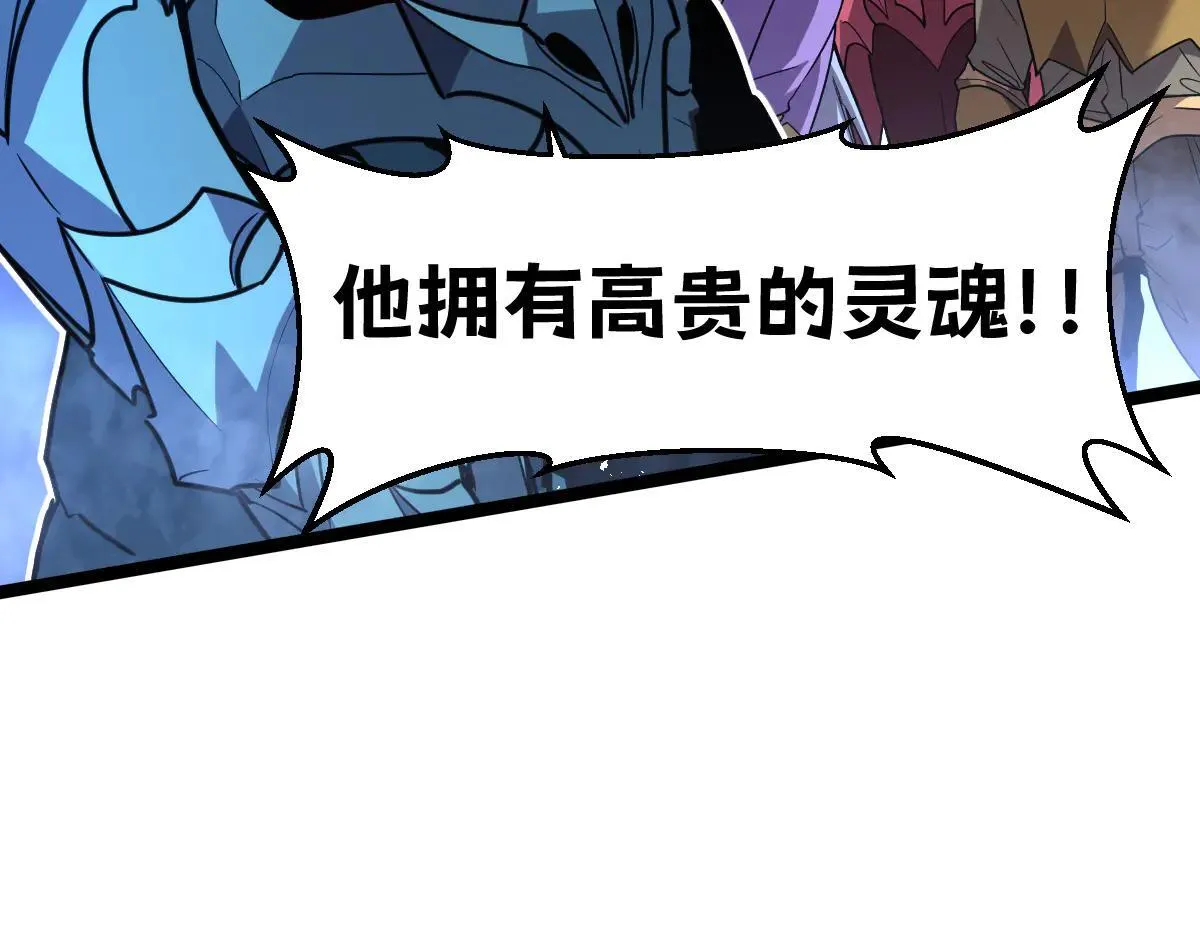 52-勇者的宣言 第219页