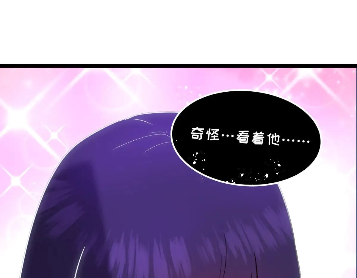 52-勇者的宣言 第224页