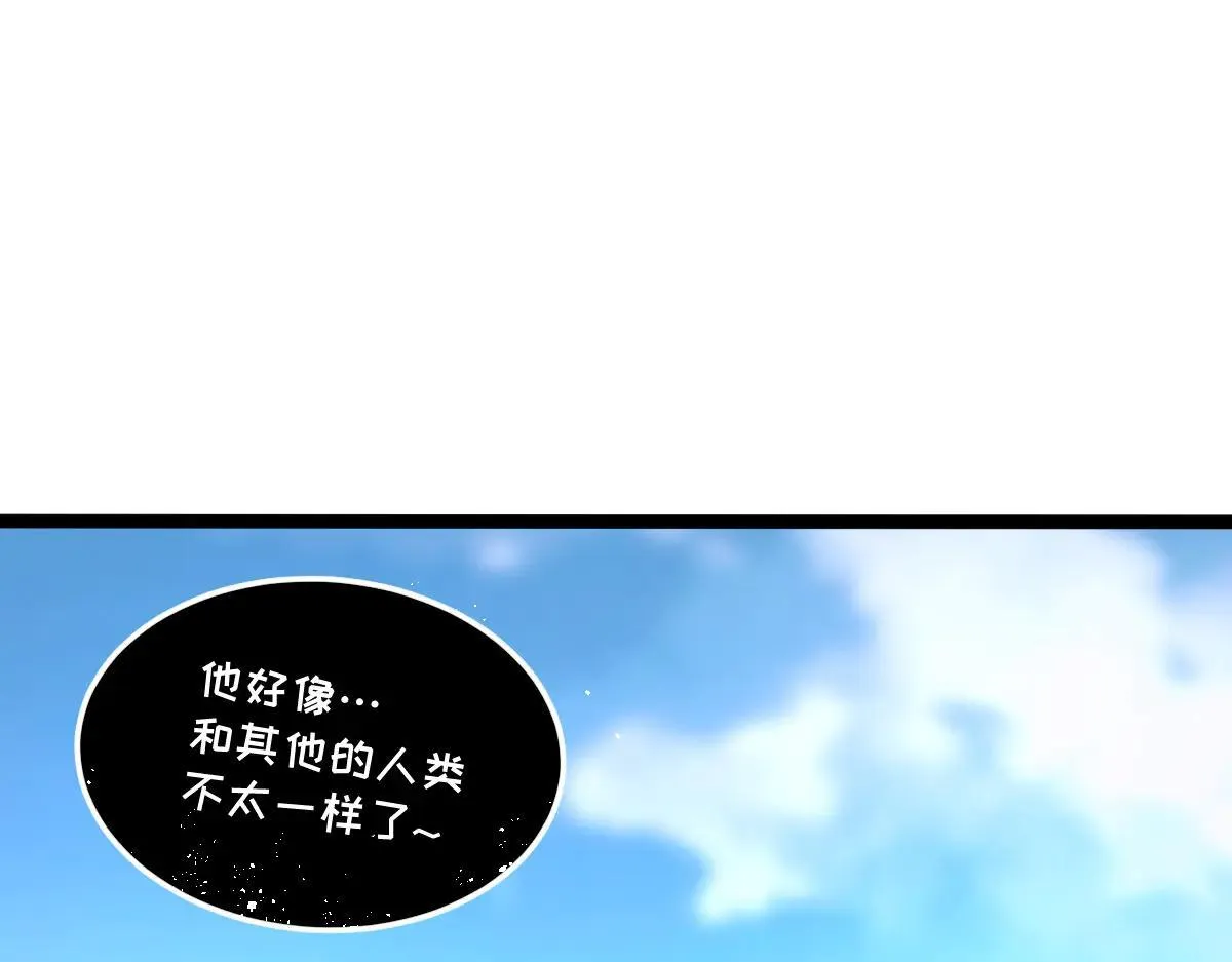 52-勇者的宣言 第227页