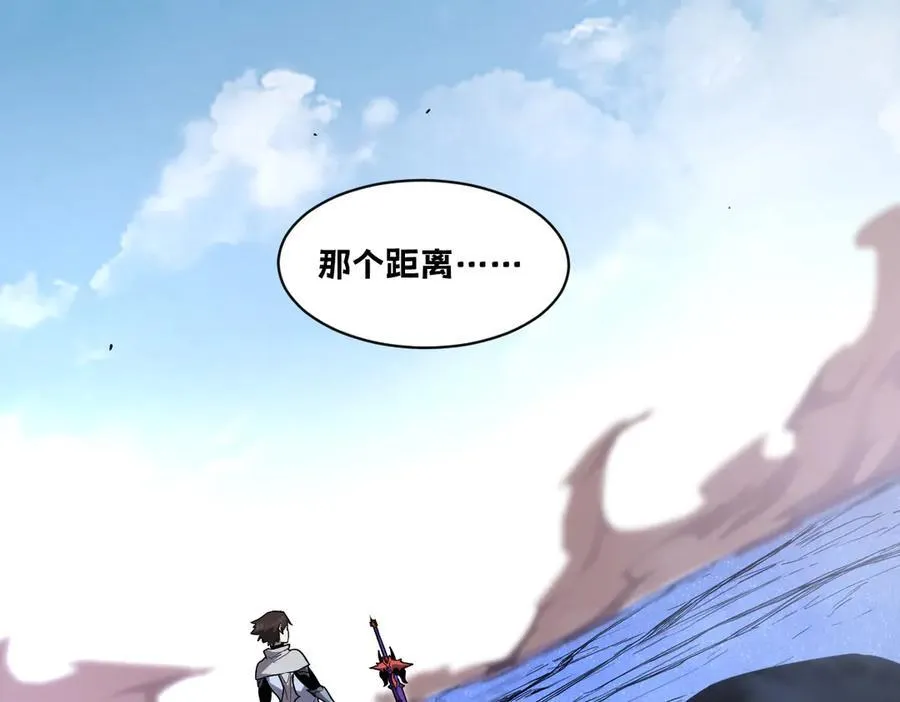 53-身体要被他看光了！ 第8页