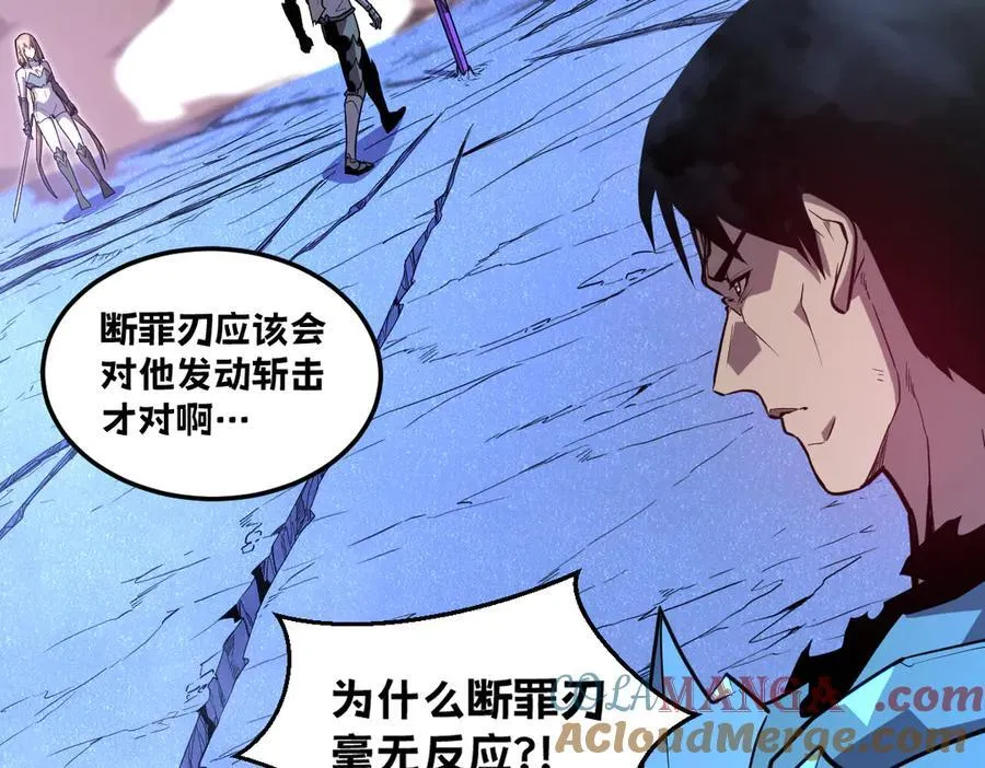 53-身体要被他看光了！ 第9页
