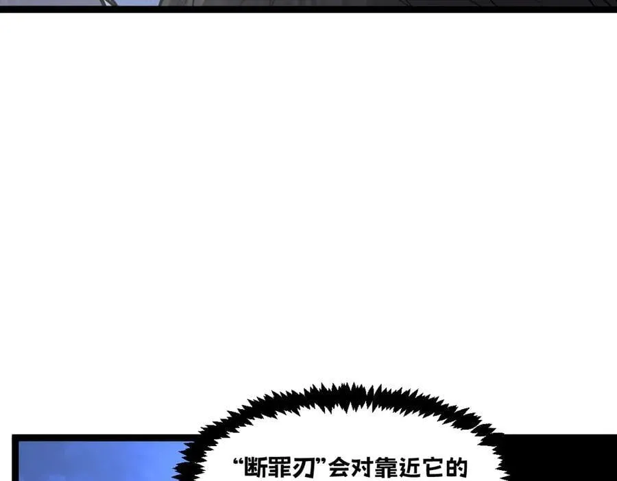 53-身体要被他看光了！ 第11页