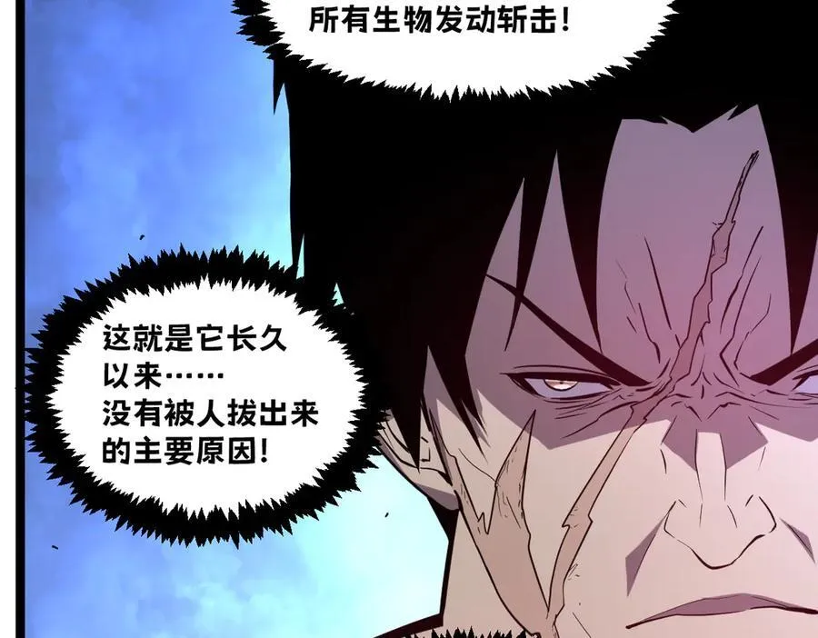 53-身体要被他看光了！ 第12页
