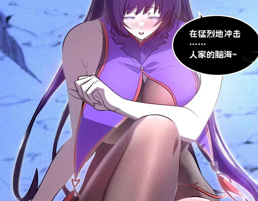 53-身体要被他看光了！ 第15页