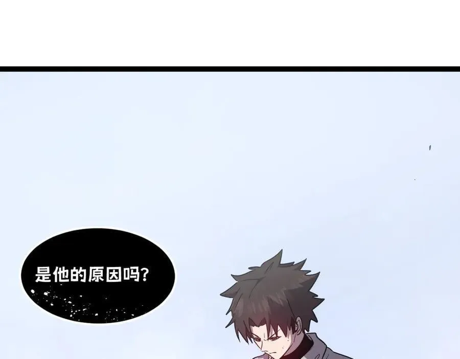 53-身体要被他看光了！ 第18页