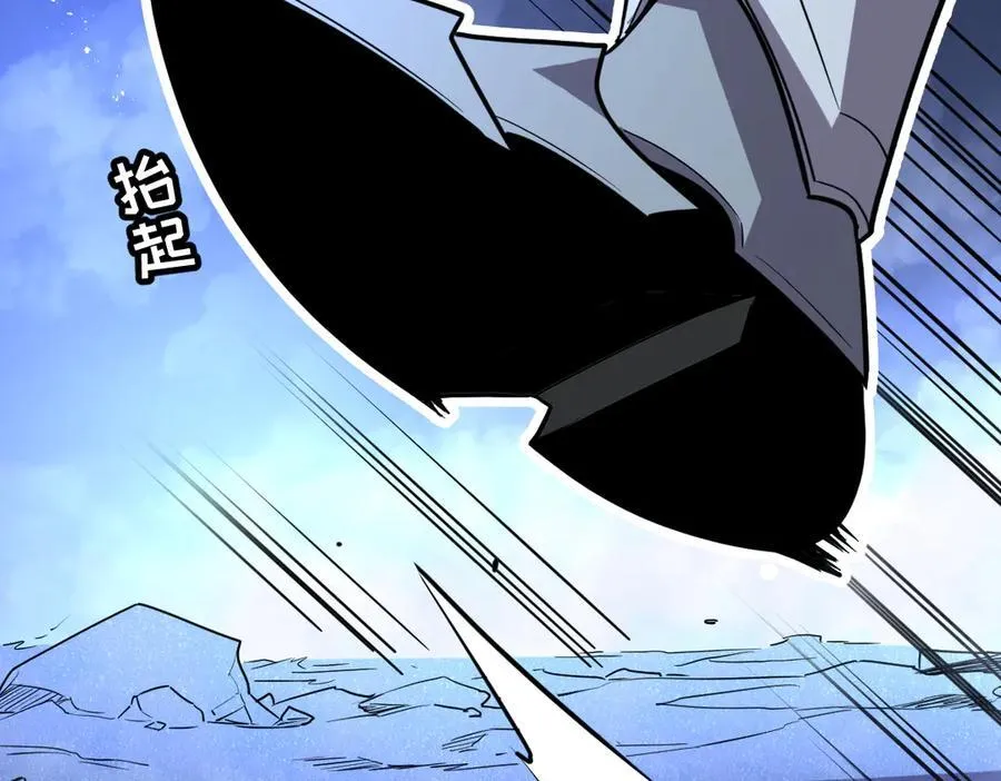 53-身体要被他看光了！ 第23页