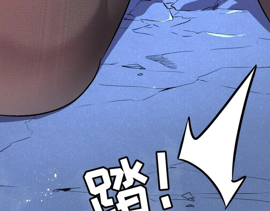 53-身体要被他看光了！ 第28页