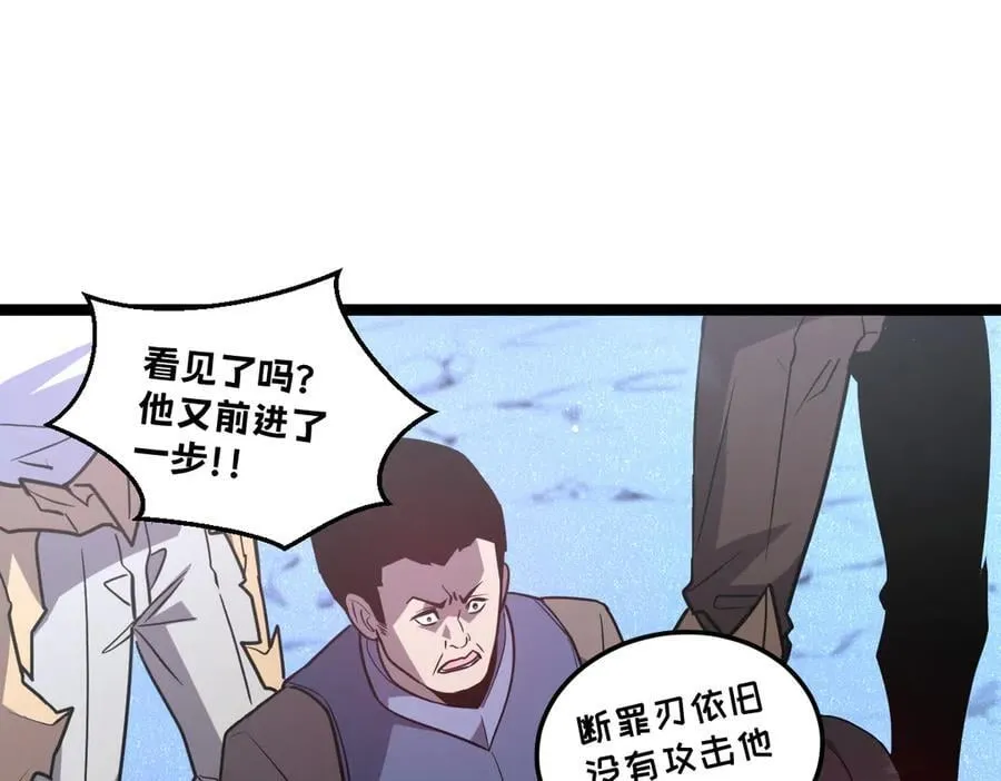 53-身体要被他看光了！ 第30页