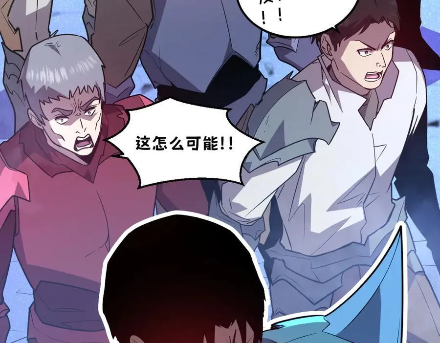 53-身体要被他看光了！ 第31页
