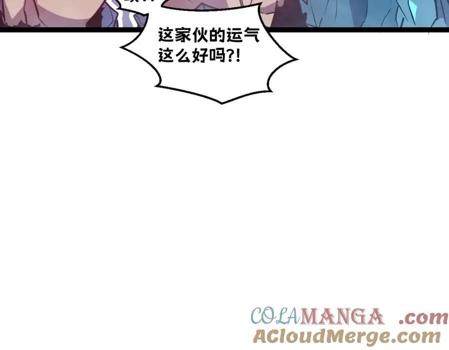 53-身体要被他看光了！ 第33页