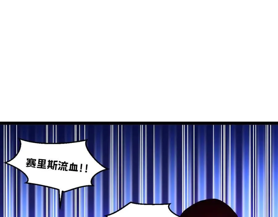 53-身体要被他看光了！ 第44页