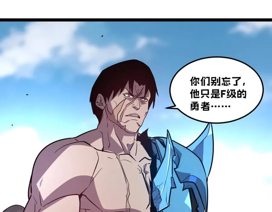 53-身体要被他看光了！ 第47页