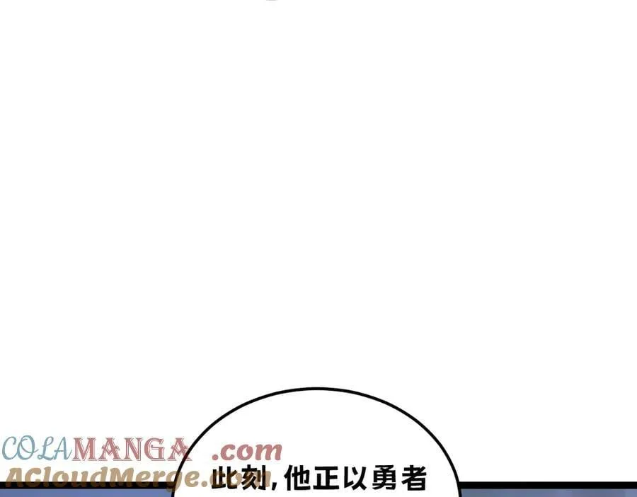 53-身体要被他看光了！ 第49页