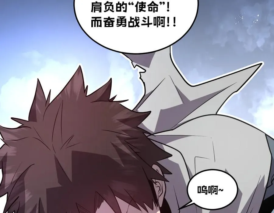 53-身体要被他看光了！ 第50页