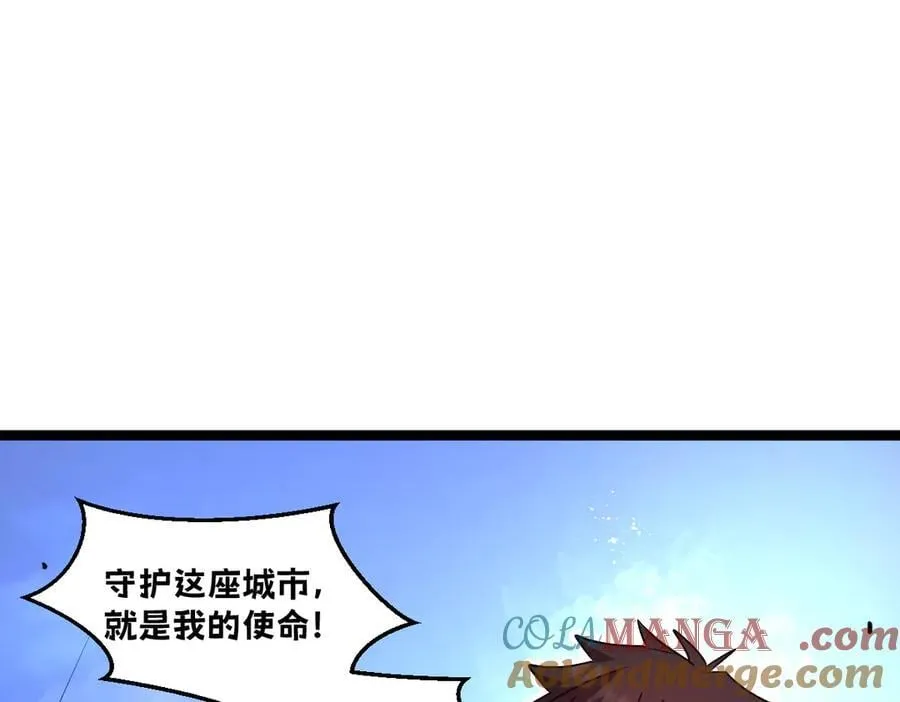 53-身体要被他看光了！ 第61页