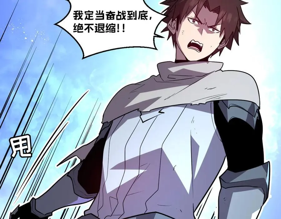 53-身体要被他看光了！ 第62页