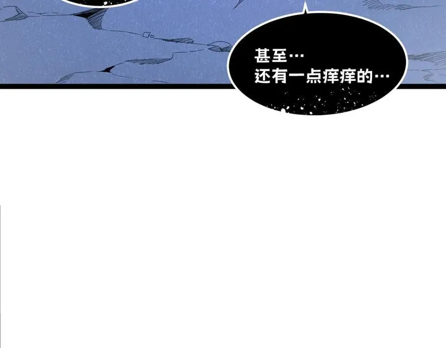53-身体要被他看光了！ 第68页
