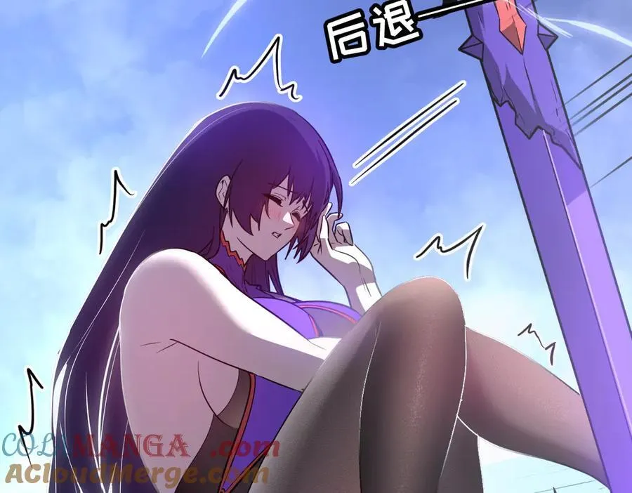 53-身体要被他看光了！ 第85页