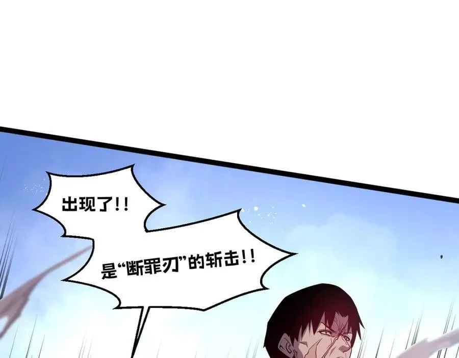 53-身体要被他看光了！ 第99页