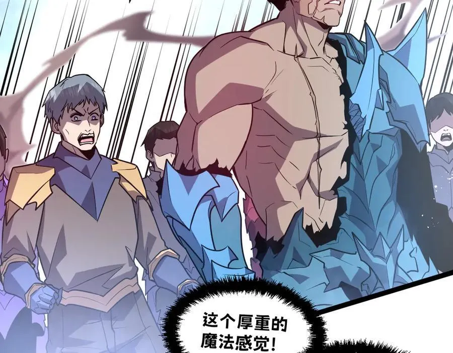 53-身体要被他看光了！ 第100页
