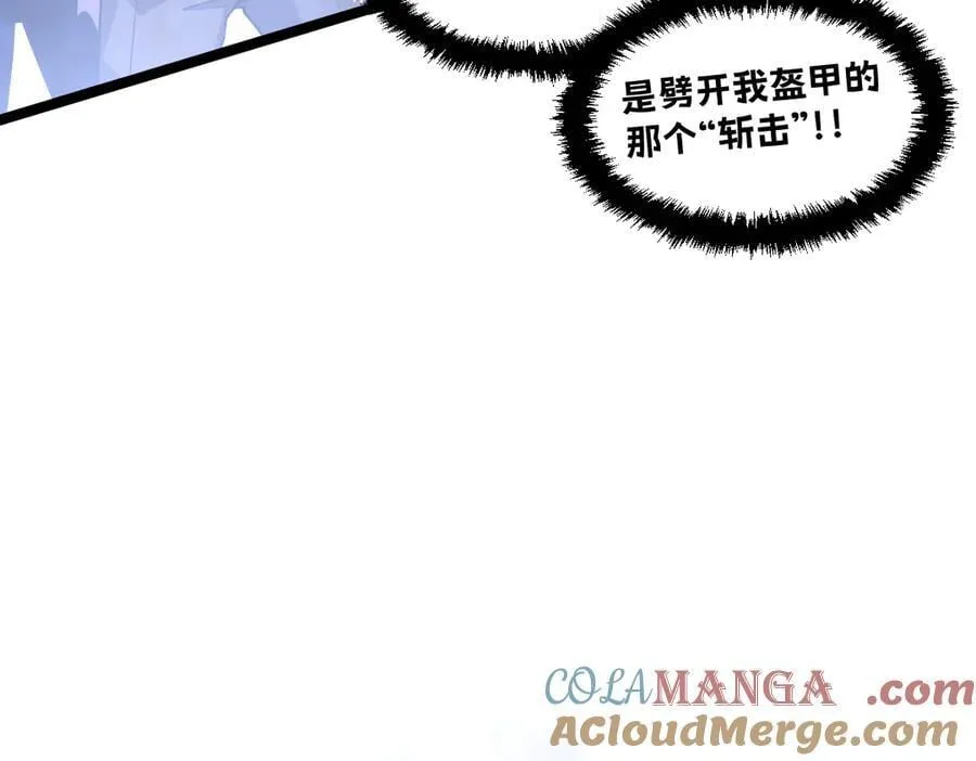 53-身体要被他看光了！ 第101页