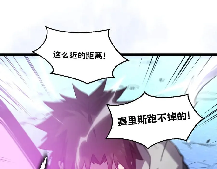 53-身体要被他看光了！ 第102页